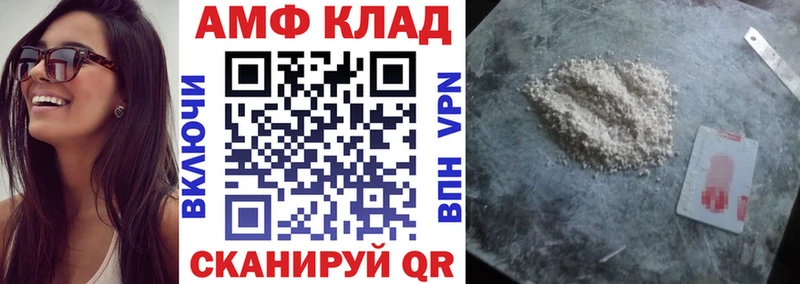 Амфетамин 98%  shop как зайти  Чайковский  как найти наркотики 