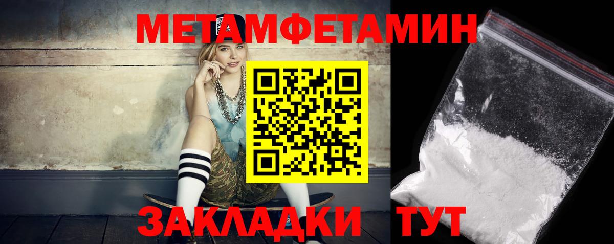 Амфетамин  Амфетамин VHQ  Вход с VPN  Чайковский 