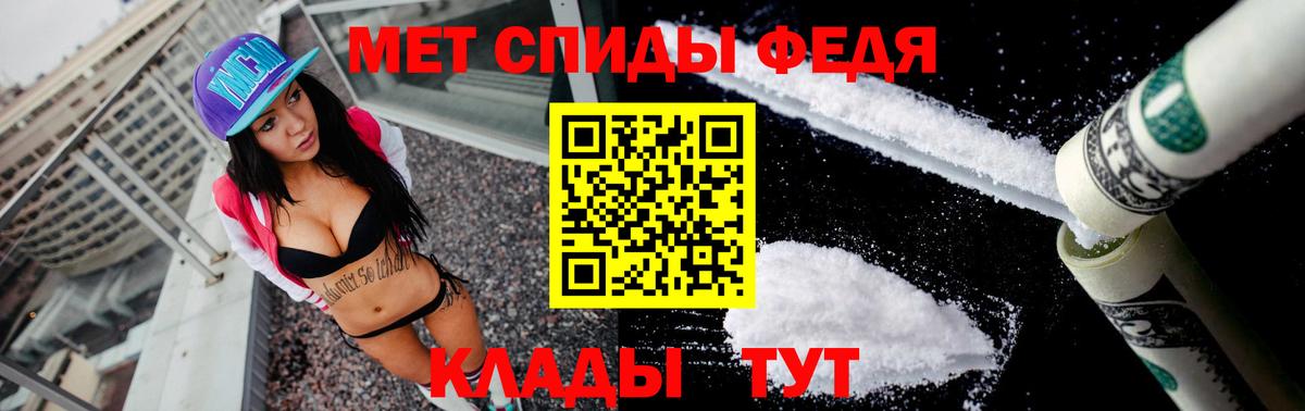 Amphetamine 97% Чайковский