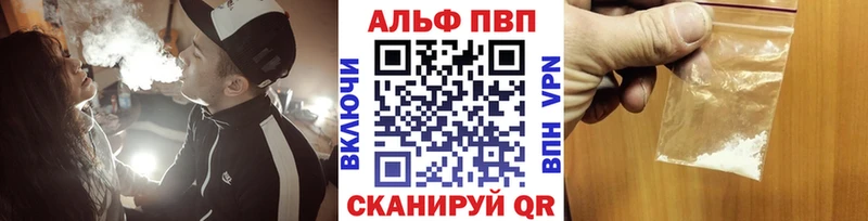 Alpha-PVP крисы CK  Чайковский 