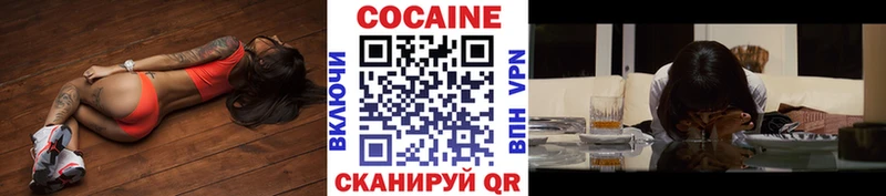 Кокаин Эквадор  Чайковский 