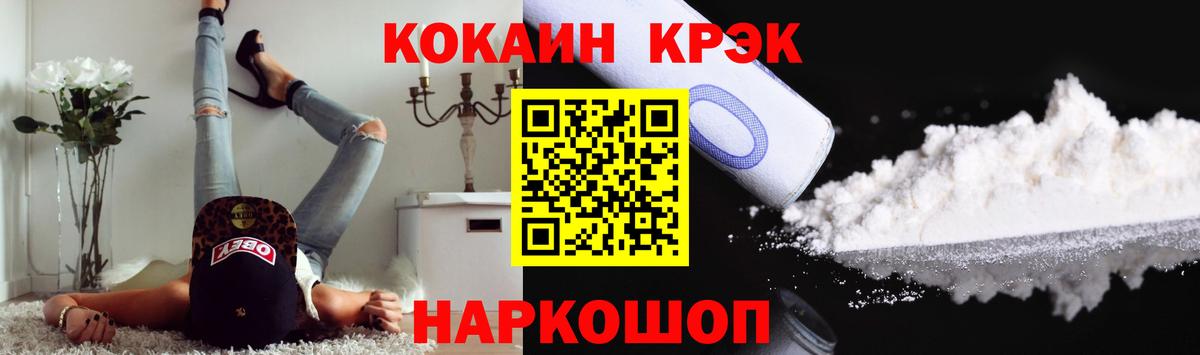 цены   Cocaine  Чайковский  COCAIN Перу  Вход с VPN  Cocaine 99% 