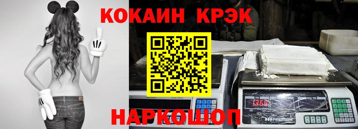 COCAIN Колумбийский Чайковский