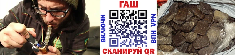 наркотики  Чайковский  ГАШИШ гашик 