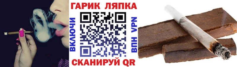 ГАШИШ Изолятор Чайковский
