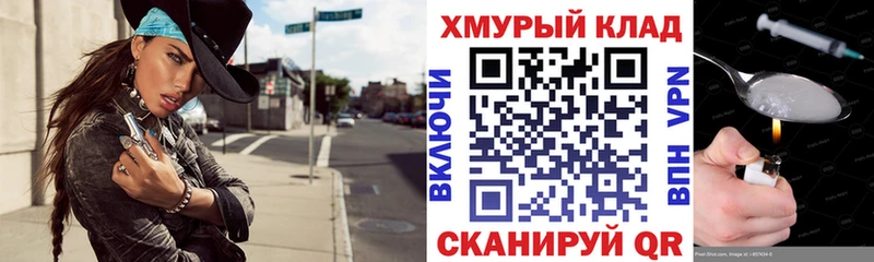 Героин гречка  сколько стоит  KRAKEN ТОР  Чайковский 