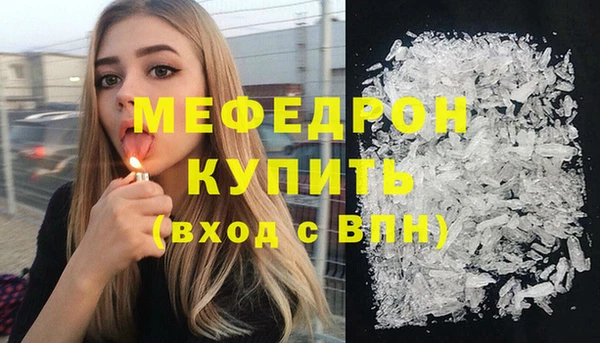 мефедрон VHQ Алексин