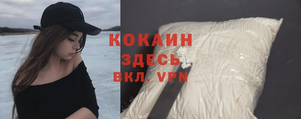 мефедрон VHQ Алексин