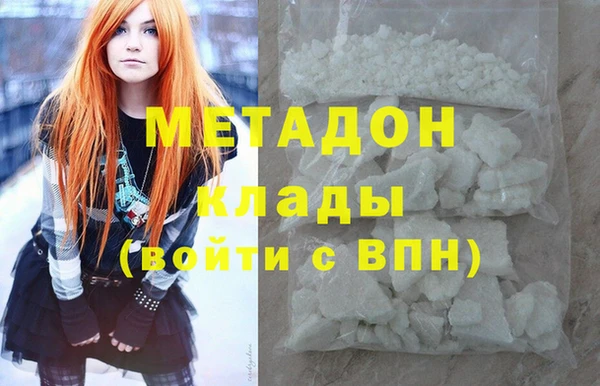 мефедрон VHQ Алексин