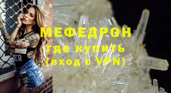мефедрон VHQ Алексин