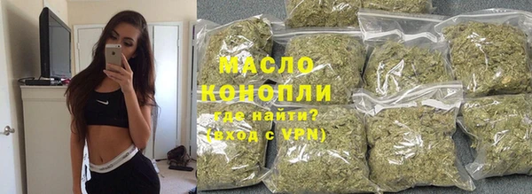 мефедрон VHQ Алексин