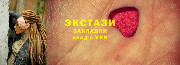 гашик Алексеевка