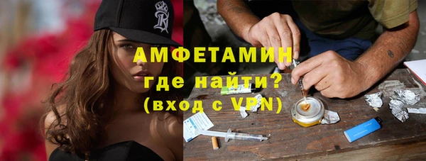мефедрон VHQ Алексин