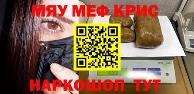 марихуана Партизанск