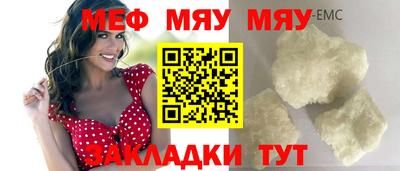марихуана Партизанск