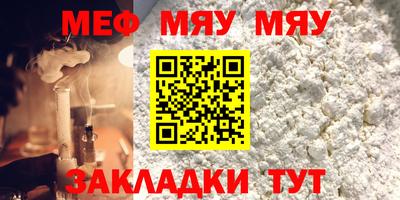mix Первоуральск