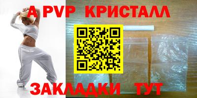 mix Первоуральск