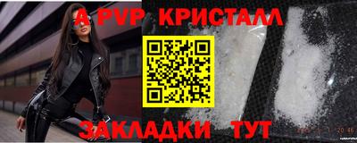 герыч Пенза