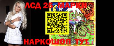 марихуана Партизанск