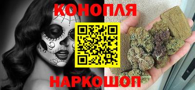 марихуана Партизанск