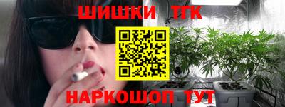 марихуана Партизанск