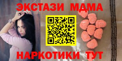 марихуана Партизанск