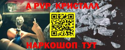 герыч Пенза