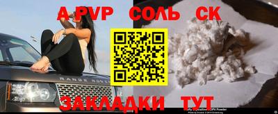 марихуана Партизанск