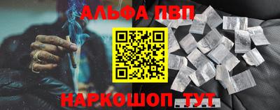 марихуана Партизанск