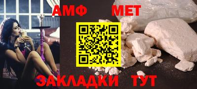 марихуана Партизанск