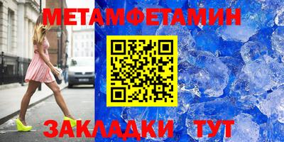 герыч Пенза