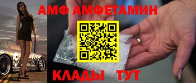 герыч Пенза