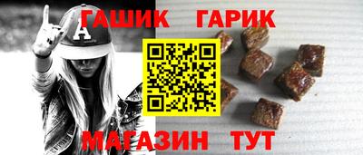 герыч Пенза