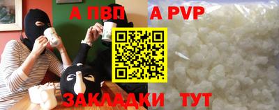 марихуана Партизанск