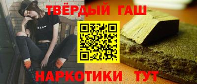 герыч Пенза