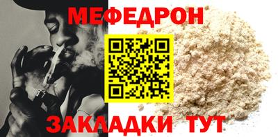 герыч Пенза