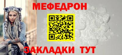 марихуана Партизанск