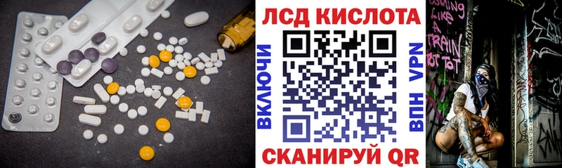 LSD-25 экстази ecstasy  Чайковский 