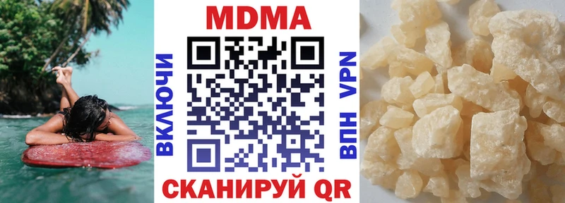 МДМА кристаллы Чайковский