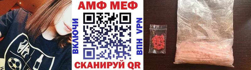 Первитин мет  кракен сайт  Чайковский 