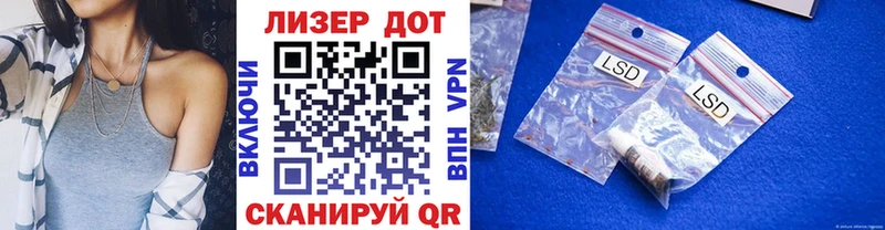 Марки 25I-NBOMe 1500мкг  Чайковский 