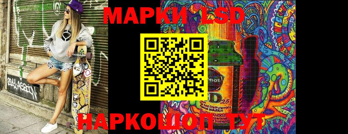 Марки 25I-NBOMe 1,5мг  Вход с VPN  Чайковский  купить наркотик  Марки 25I-NBOMe 1,5мг  Марки 25I-NBOMe 
