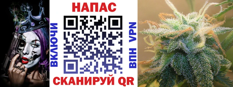 Марихуана марихуана  Чайковский 