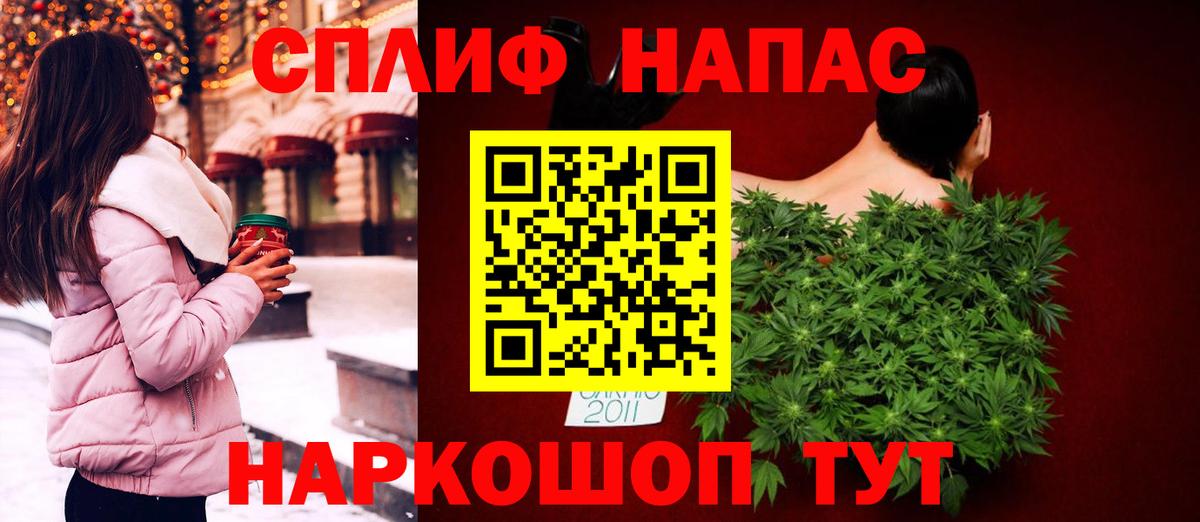 МАРИХУАНА Bruce Banner Чайковский
